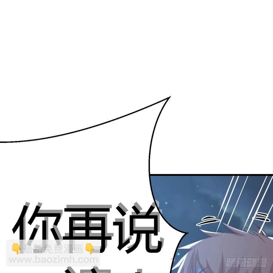 第164话 拜师怎么双修(1/2)-第170话