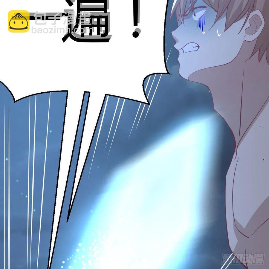第164话 拜师怎么双修(1/2)-第170话