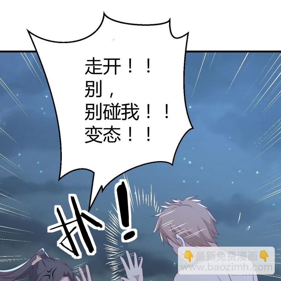 第164话 拜师怎么双修(1/2)-第170话
