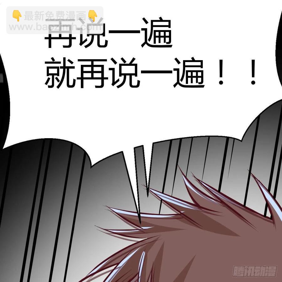 第164话 拜师怎么双修(1/2)-第170话