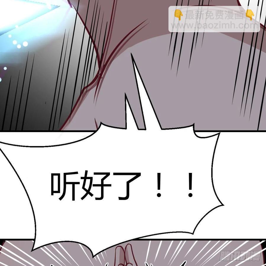 第164话 拜师怎么双修(1/2)-第170话