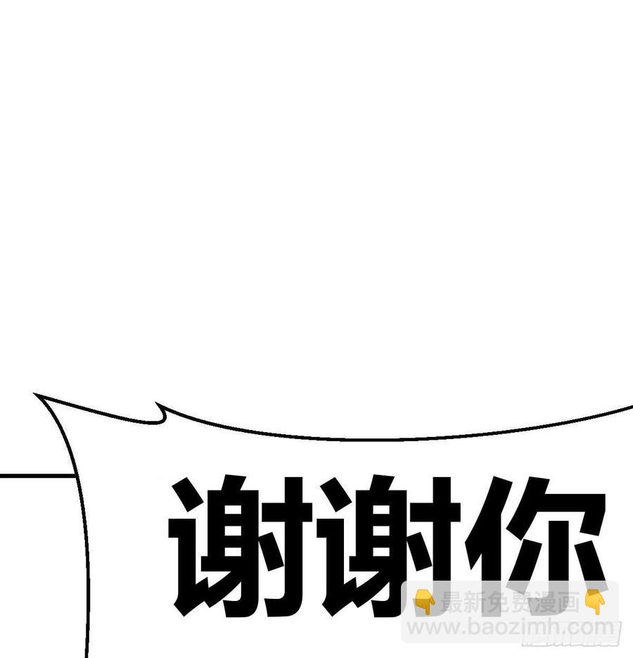 第164话 拜师怎么双修(1/2)-第170话