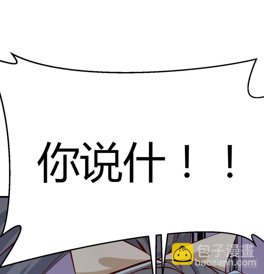 第164话 拜师怎么双修(1/2)-第170话