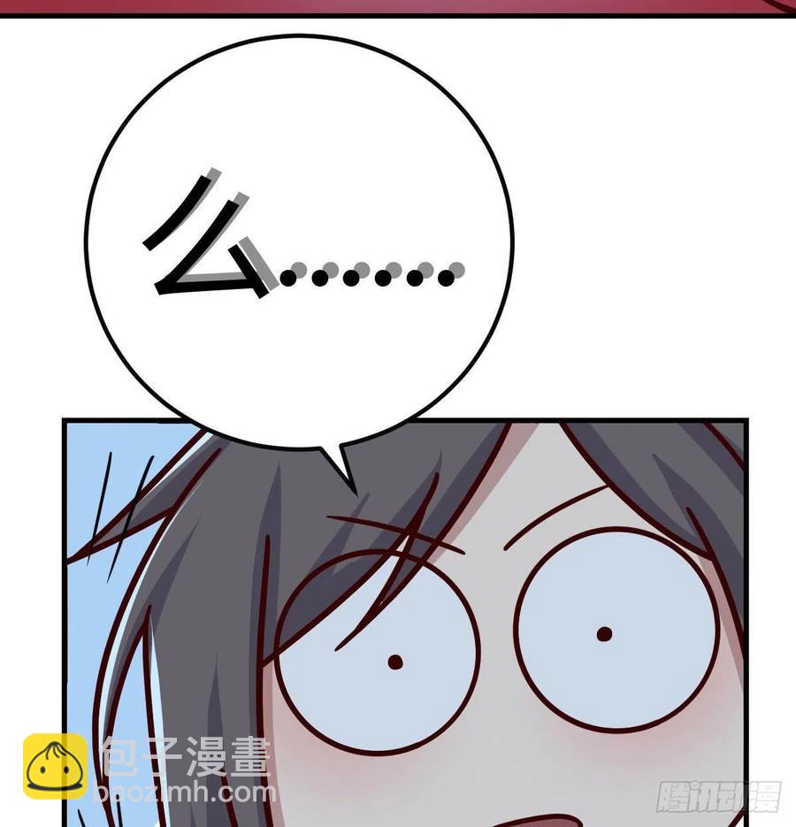 第164话 拜师怎么双修(1/2)-第170话