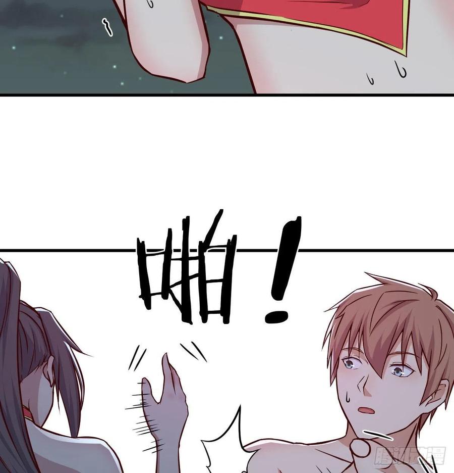 第164话 拜师怎么双修(1/2)-第170话