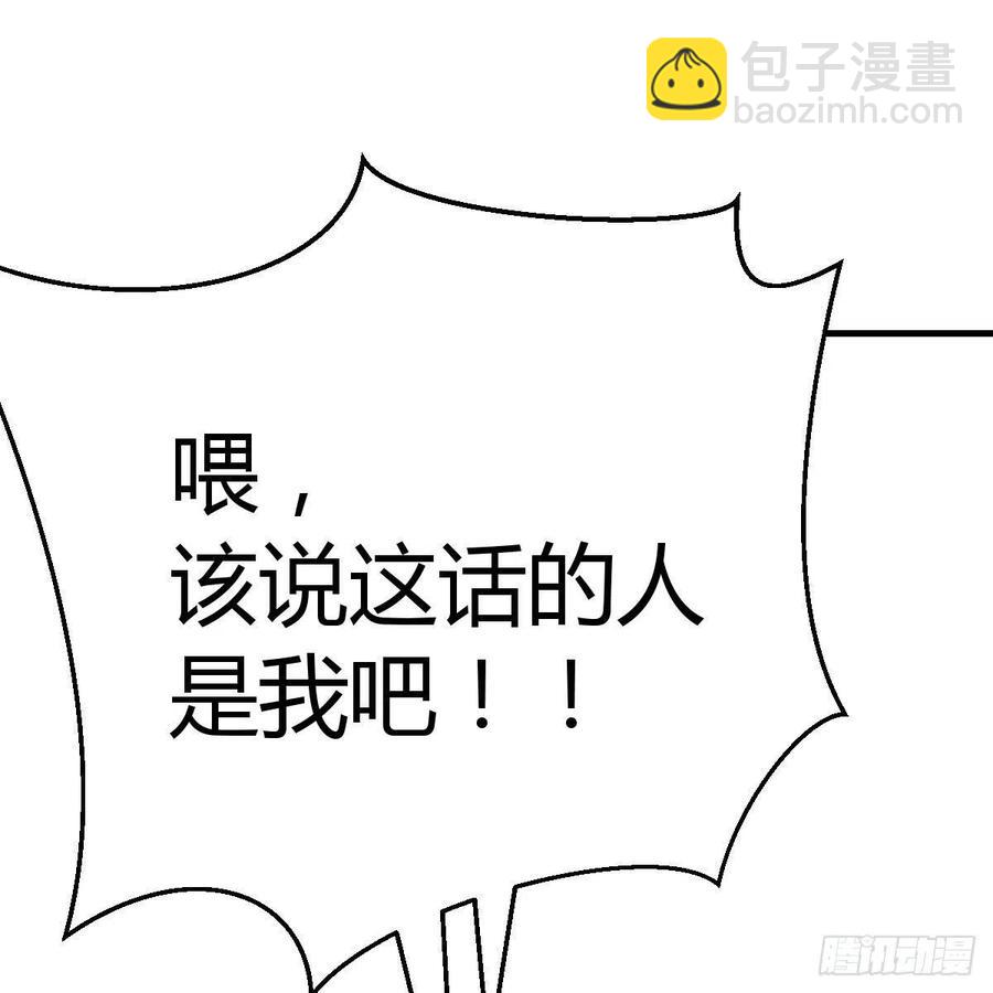 第164话 拜师怎么双修(1/2)-第170话