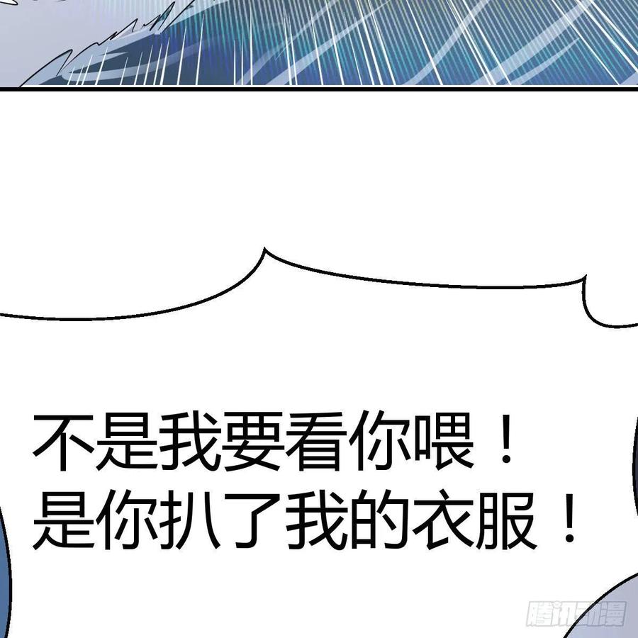 第164话 拜师怎么双修(1/2)-第170话