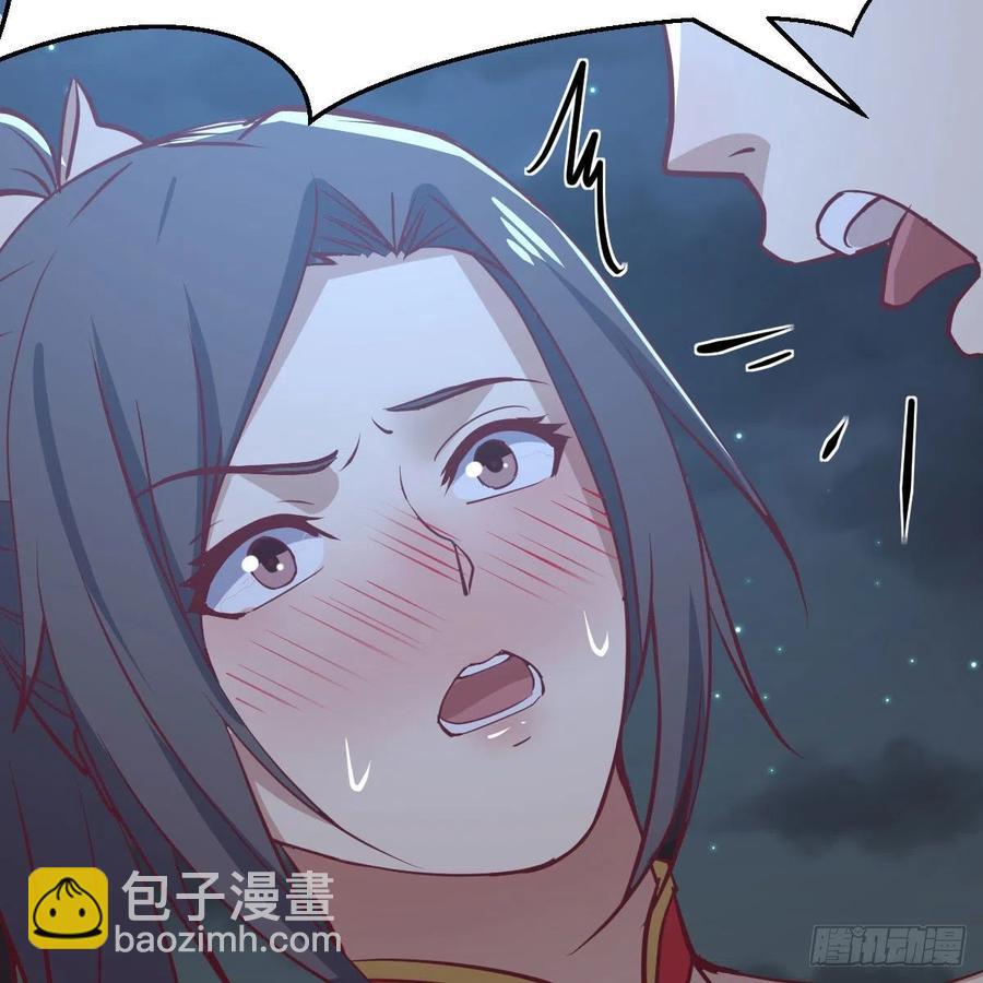 第164话 拜师怎么双修(1/2)-第170话