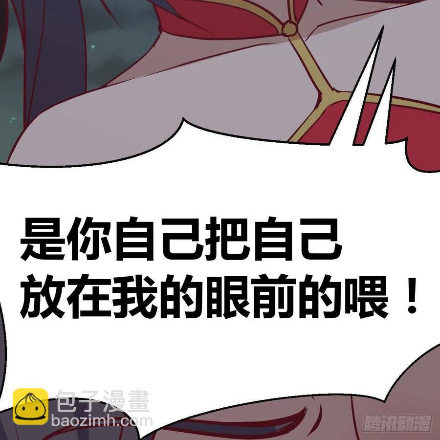 第164话 拜师怎么双修(1/2)-第170话