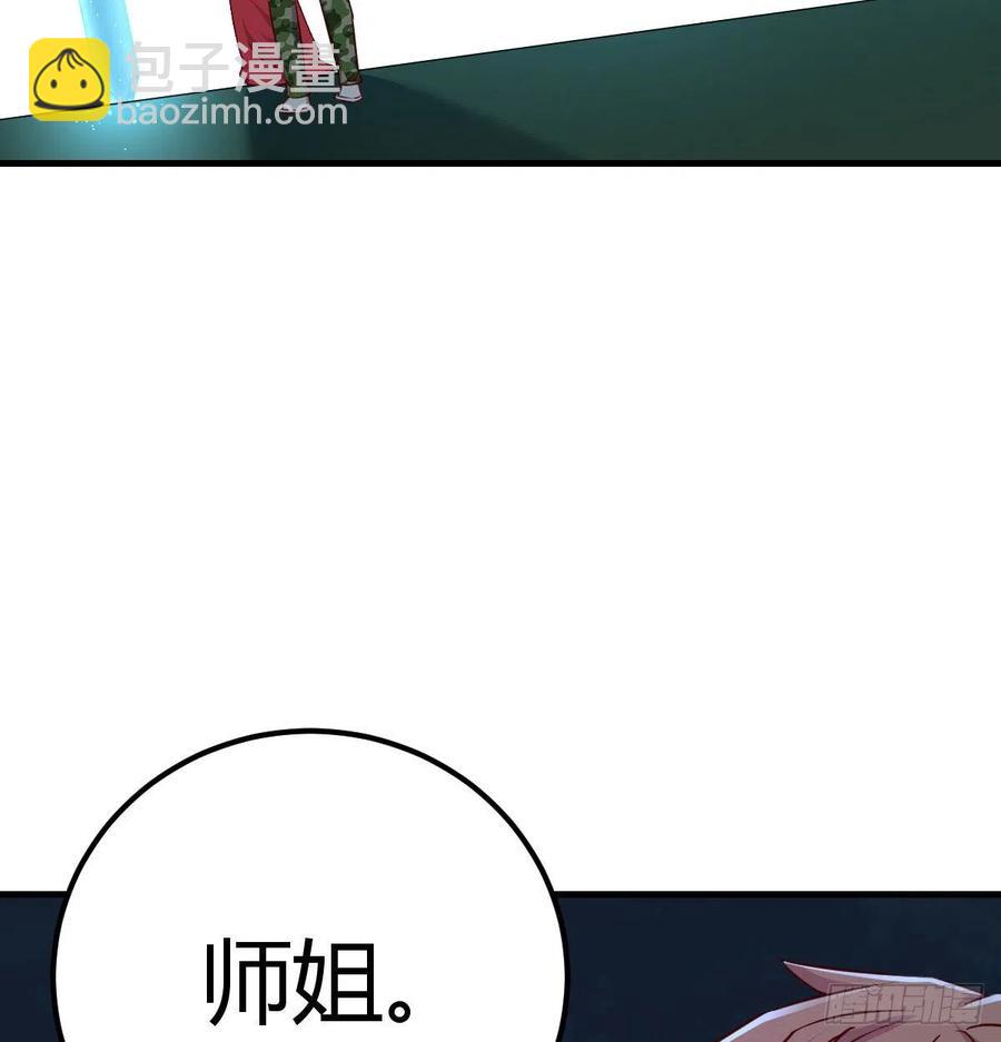 第166话 七星斗魁(1/2)-第172话