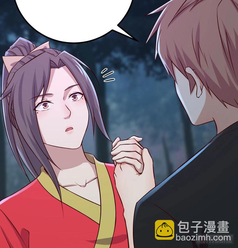 第166话 七星斗魁(1/2)-第172话
