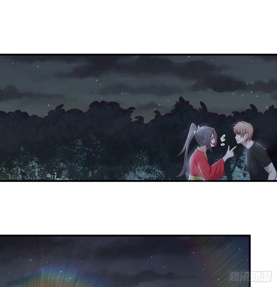 第166话 七星斗魁(1/2)-第172话
