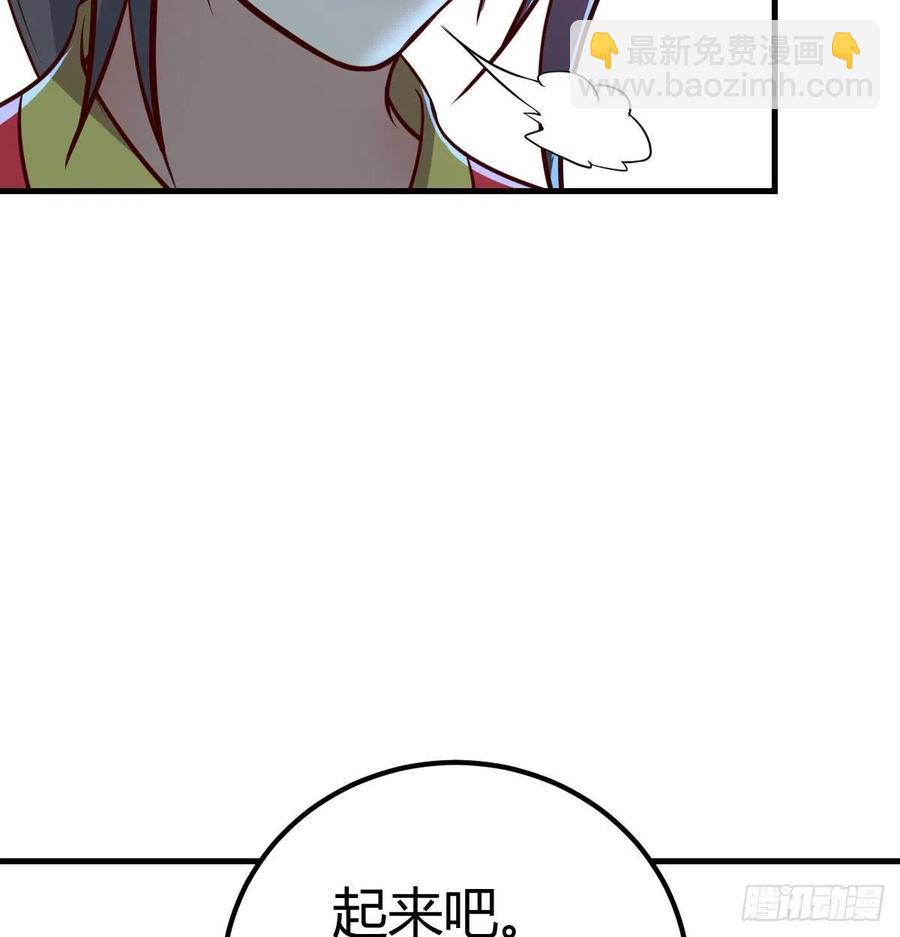 第166话 七星斗魁(1/2)-第172话