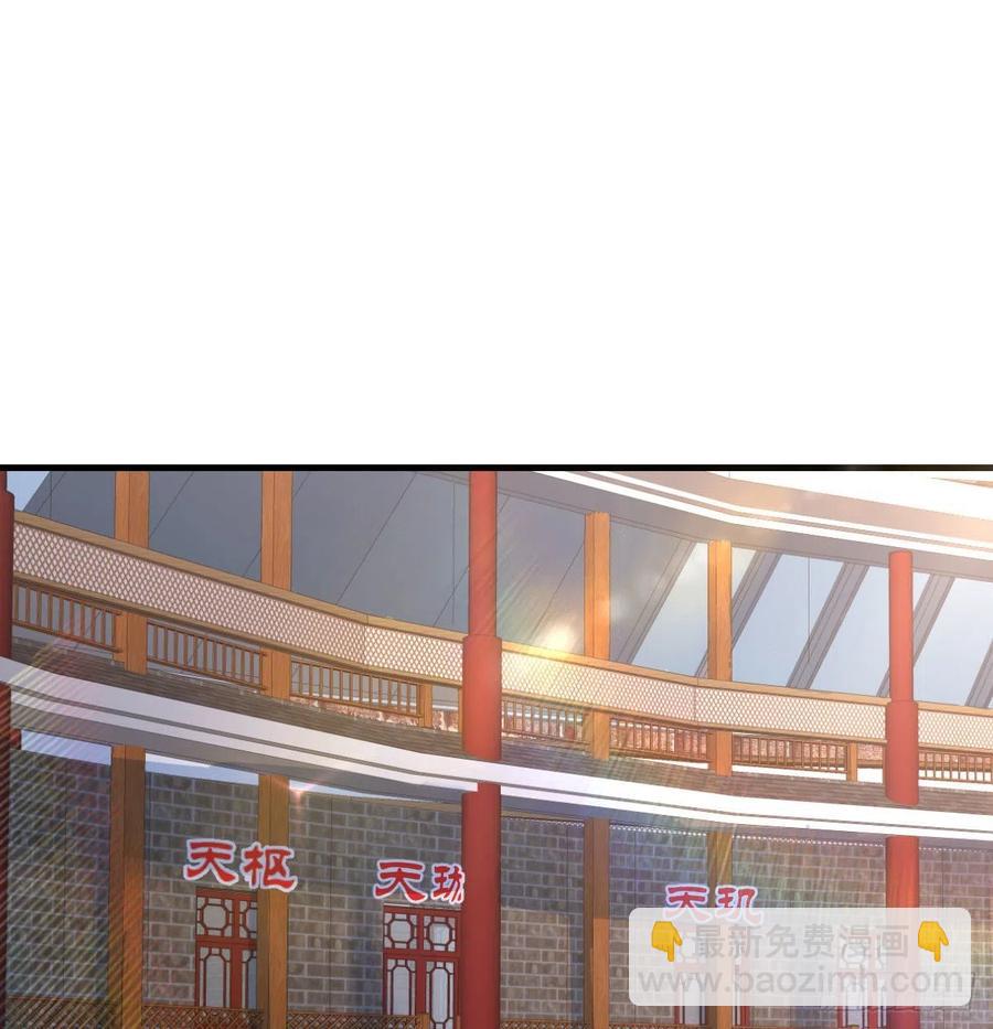 第166话 七星斗魁(1/2)-第172话