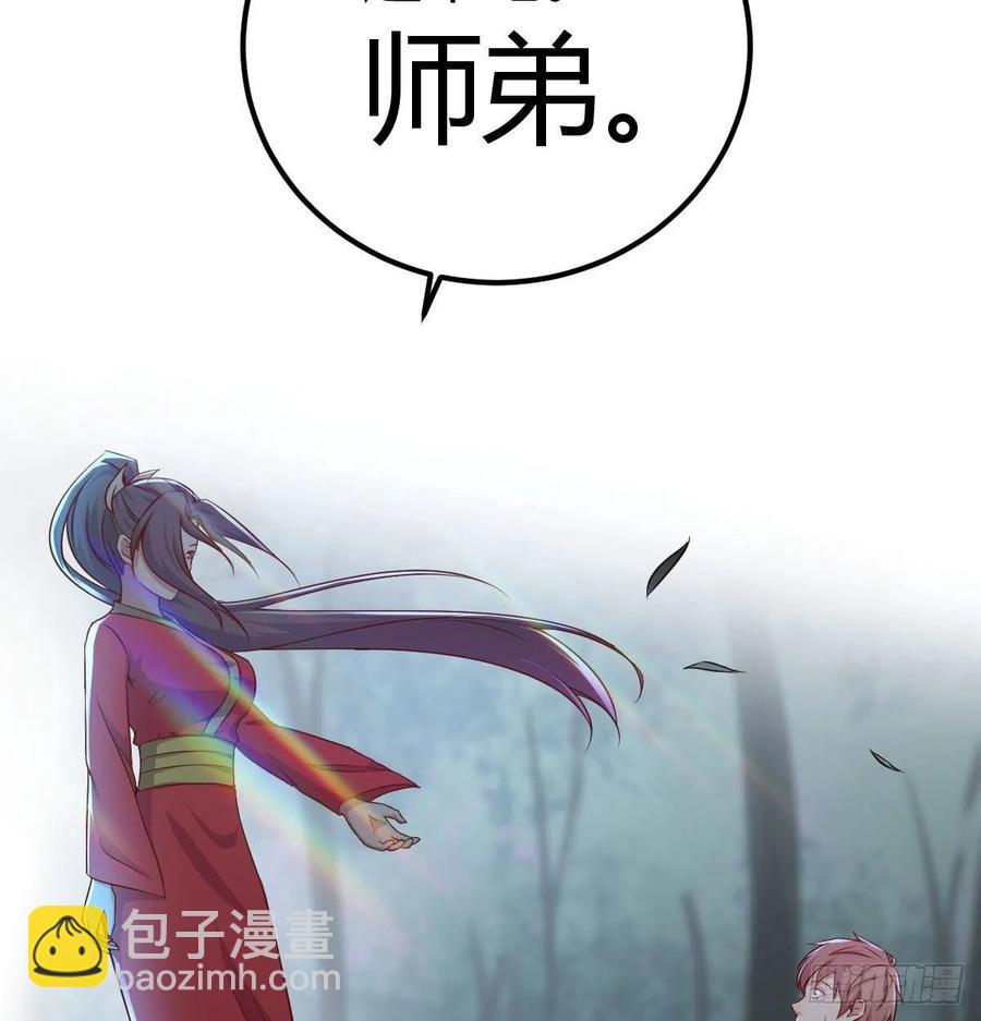 第166话 七星斗魁(1/2)-第172话