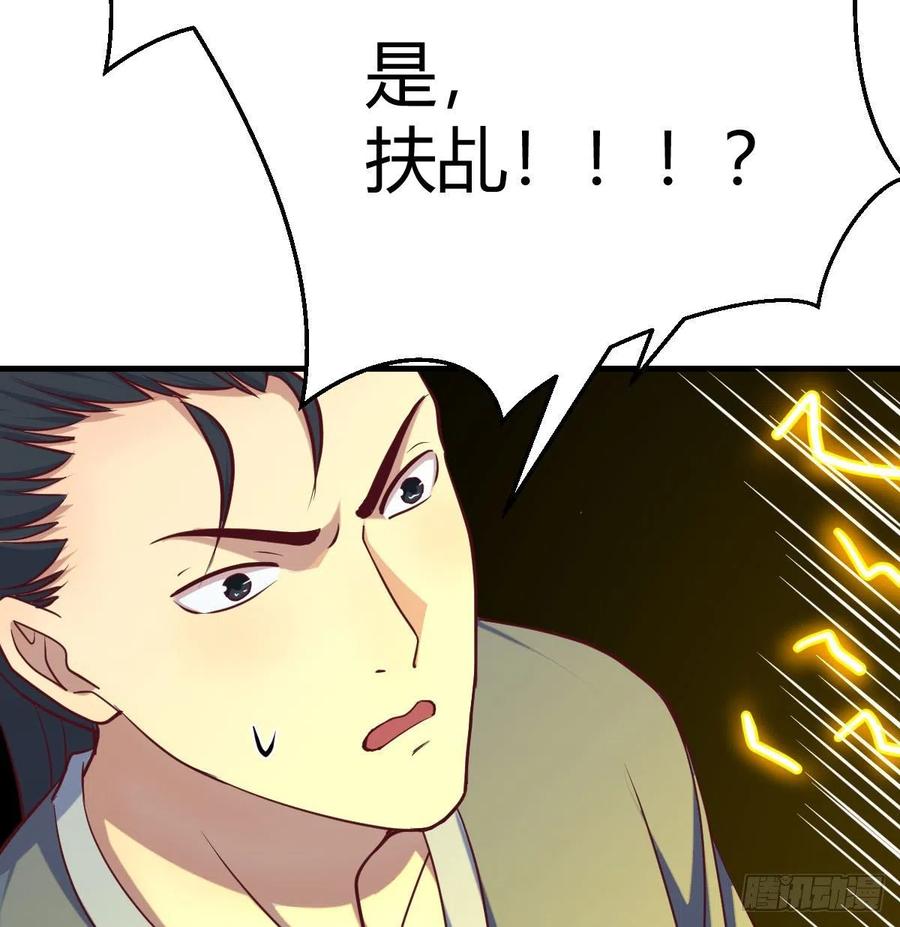 第168话 打架不要命(1/2)-第174话