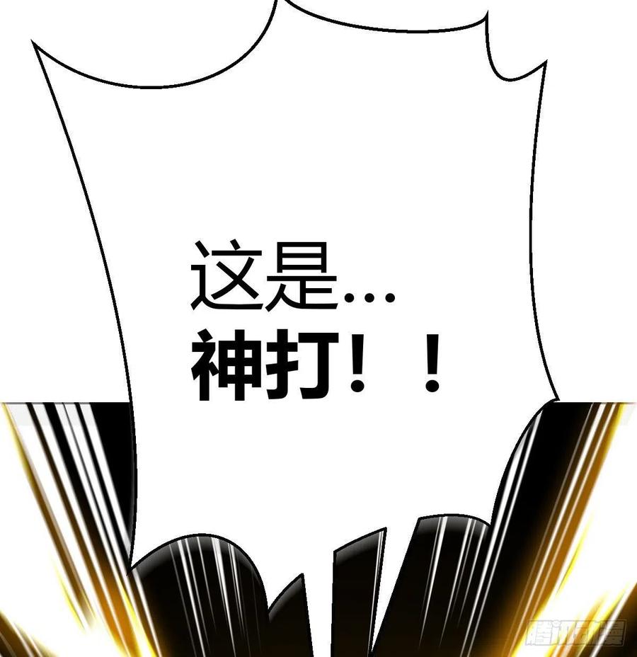 第168话 打架不要命(1/2)-第174话