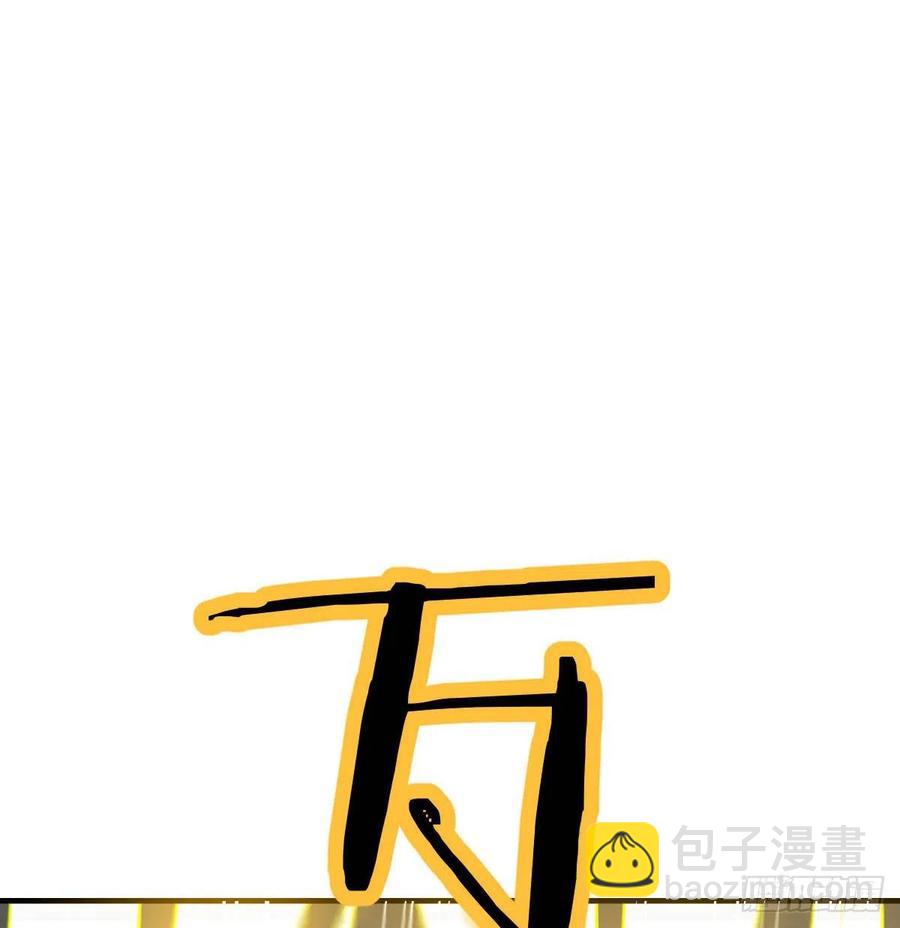 第168话 打架不要命(1/2)-第174话