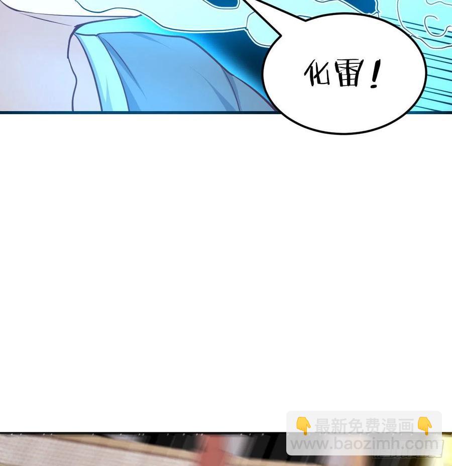 第168话 打架不要命(1/2)-第174话