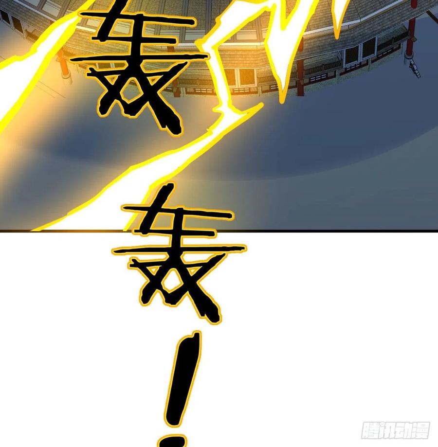第168话 打架不要命(1/2)-第174话