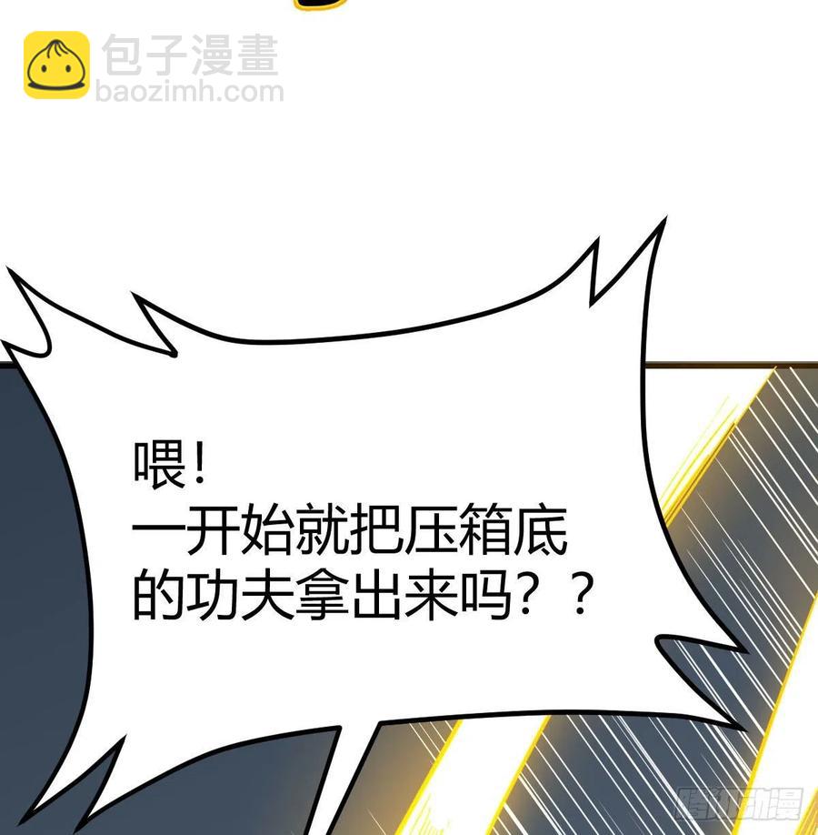 第168话 打架不要命(1/2)-第174话