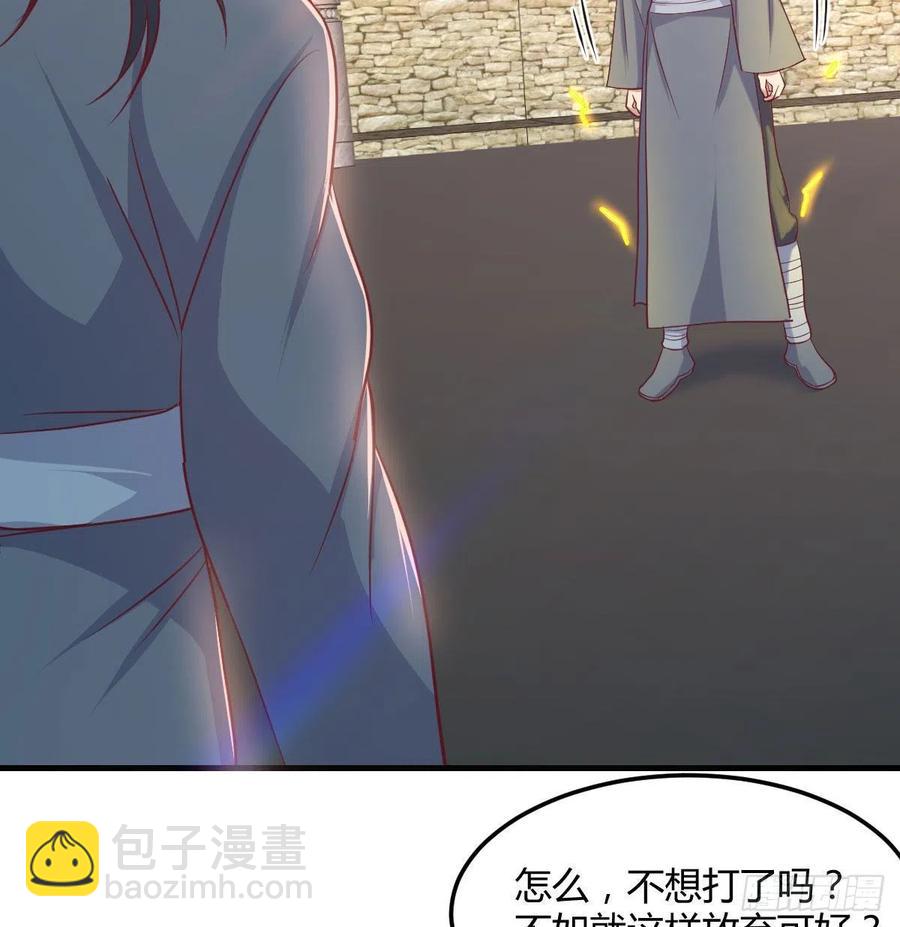 第168话 打架不要命(1/2)-第174话