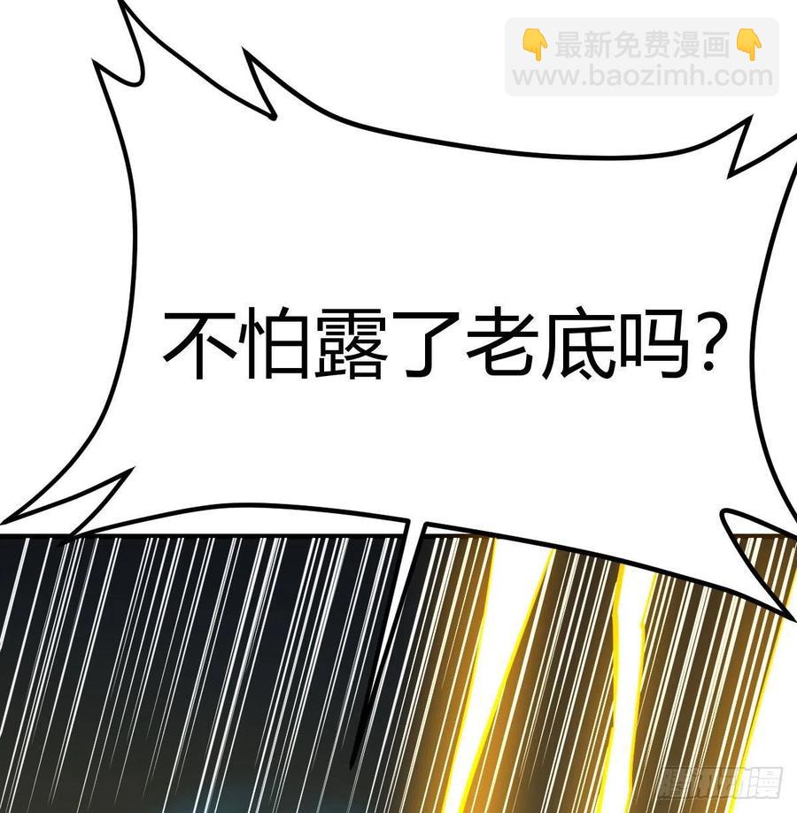 第168话 打架不要命(1/2)-第174话
