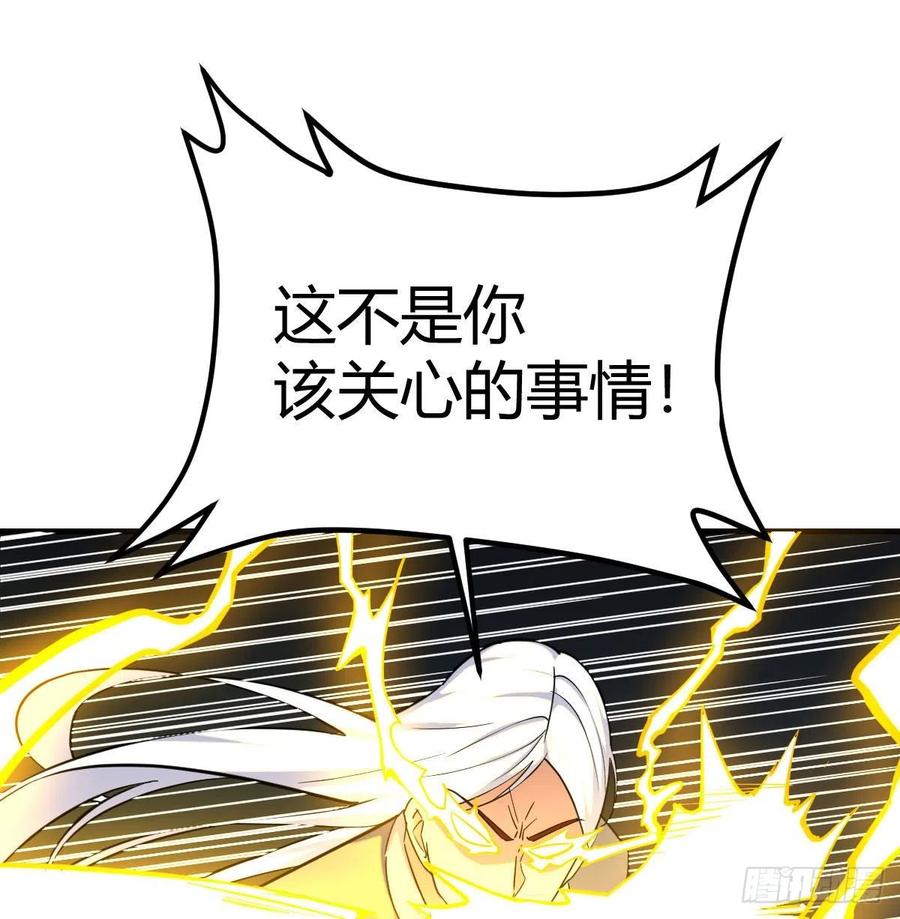第168话 打架不要命(1/2)-第174话
