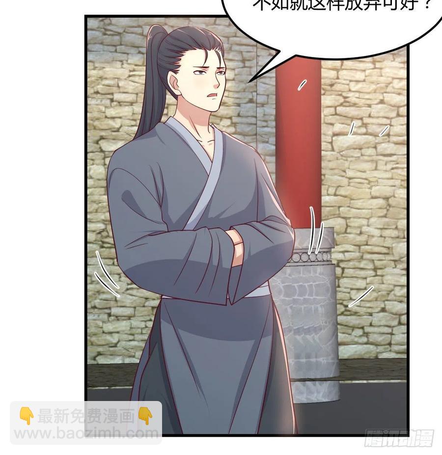 第168话 打架不要命(1/2)-第174话