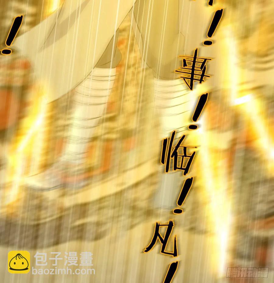 第168话 打架不要命(1/2)-第174话