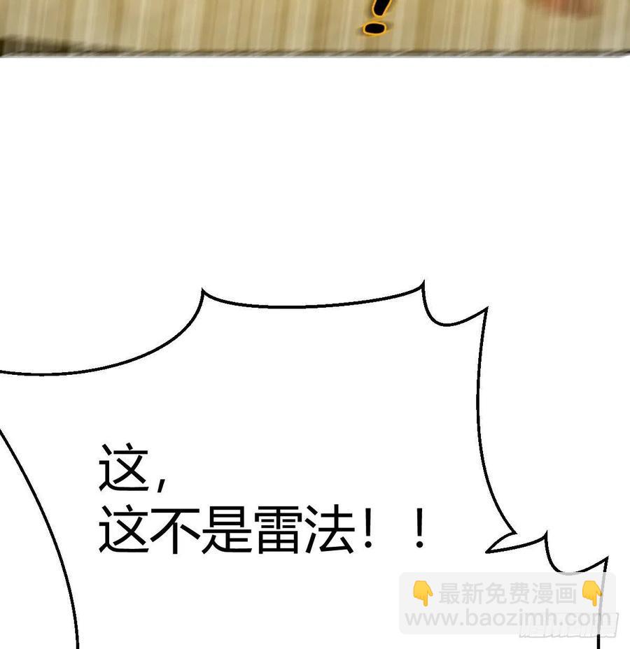 第168话 打架不要命(1/2)-第174话