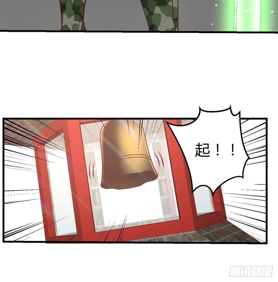 第170话  新手不懂武德(1/2)-第176话