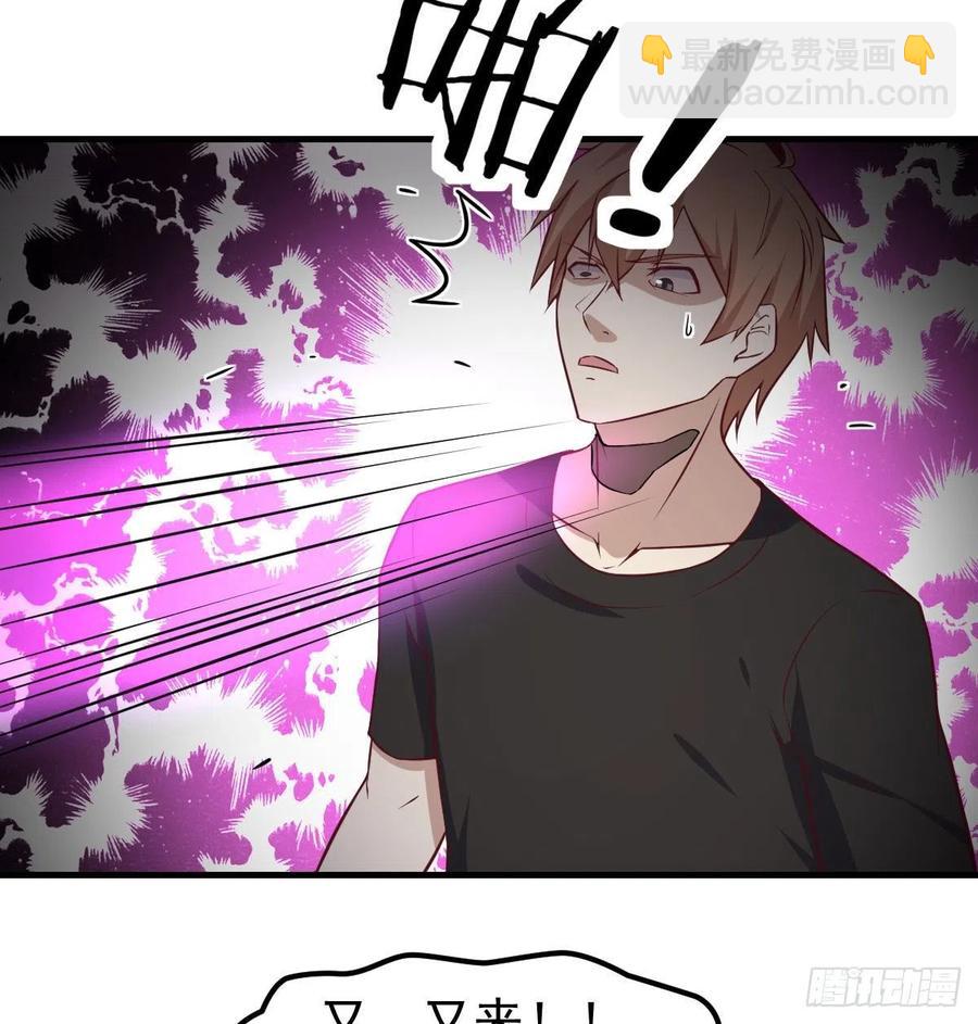 第170话  新手不懂武德(1/2)-第176话