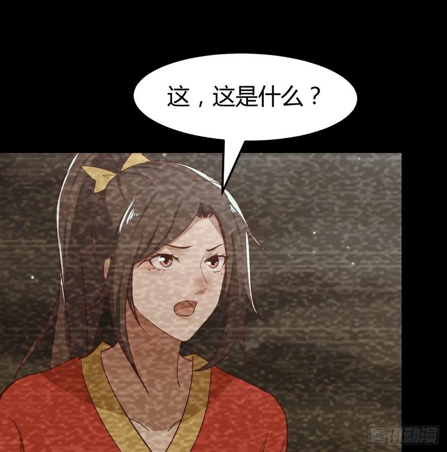 第170话  新手不懂武德(1/2)-第176话