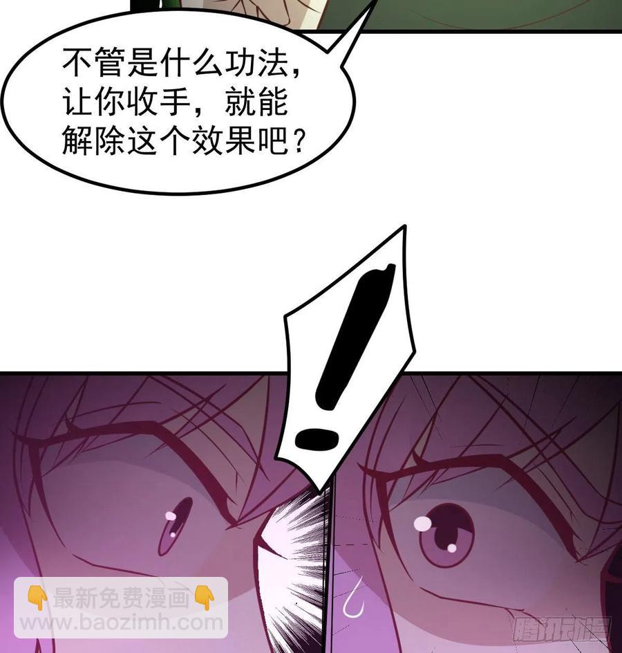第170话  新手不懂武德(1/2)-第176话