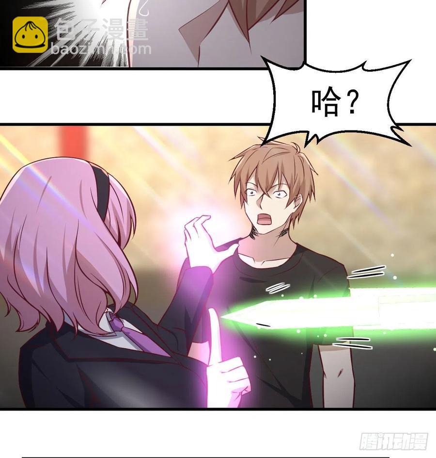 第170话  新手不懂武德(1/2)-第176话