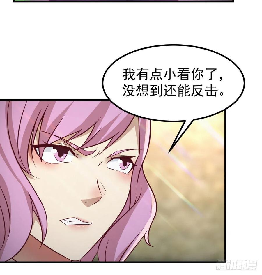 第170话  新手不懂武德(1/2)-第176话