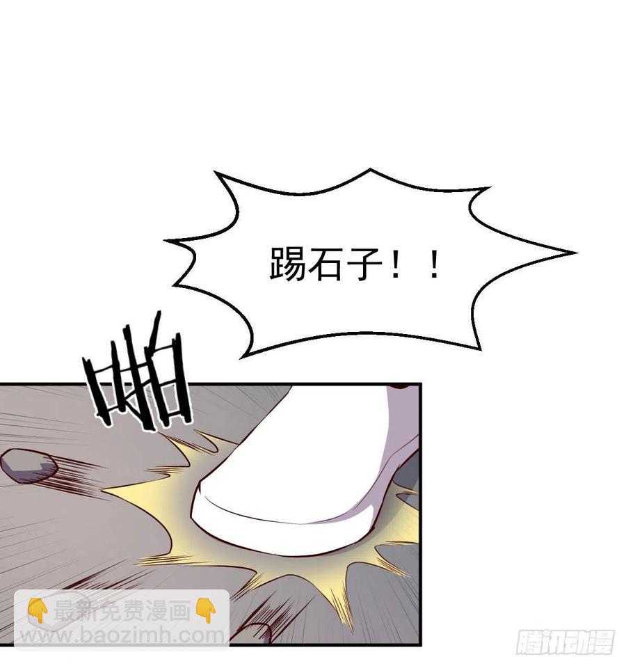 第170话  新手不懂武德(1/2)-第176话