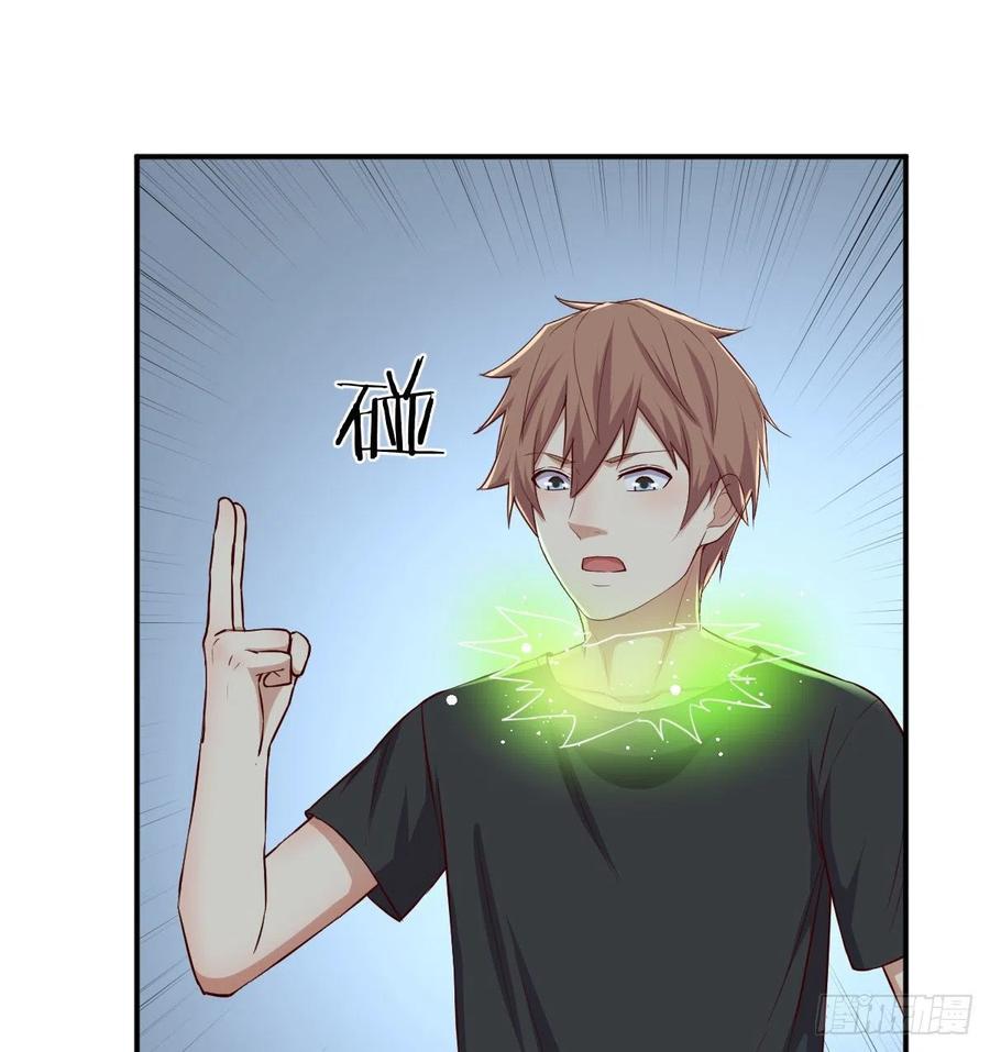 第170话  新手不懂武德(1/2)-第176话