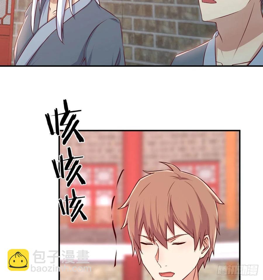 第170话  新手不懂武德(1/2)-第176话