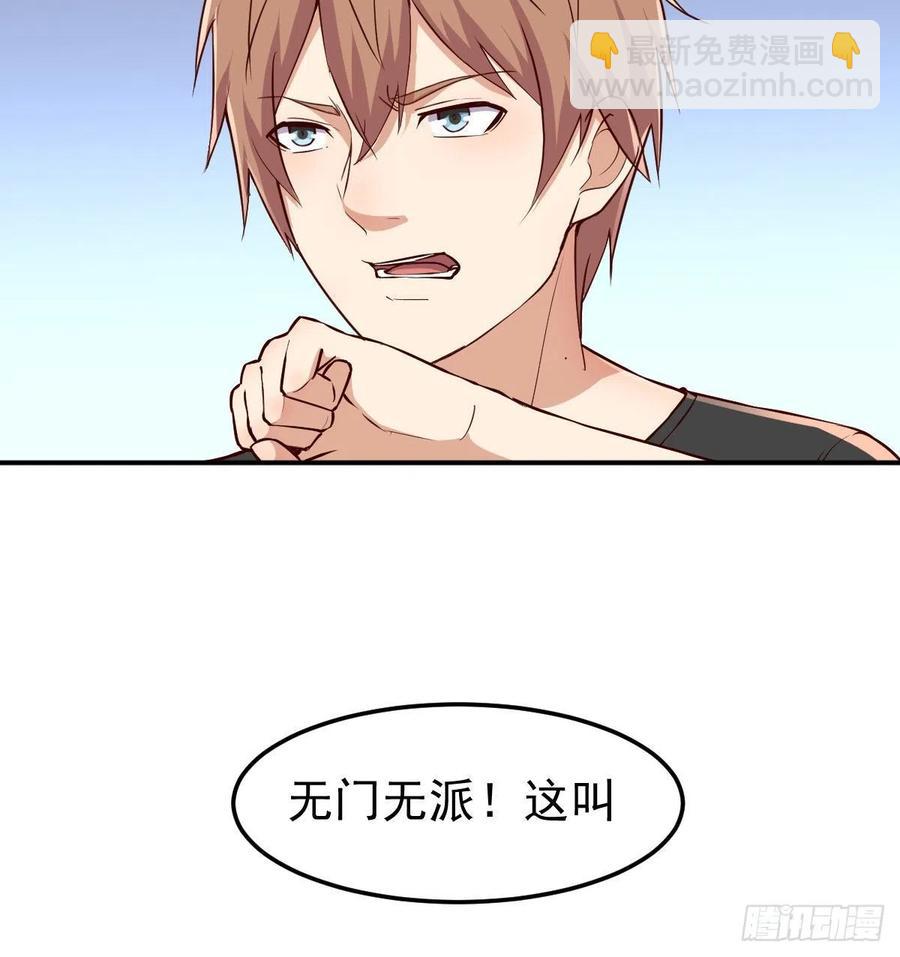 第170话  新手不懂武德(1/2)-第176话