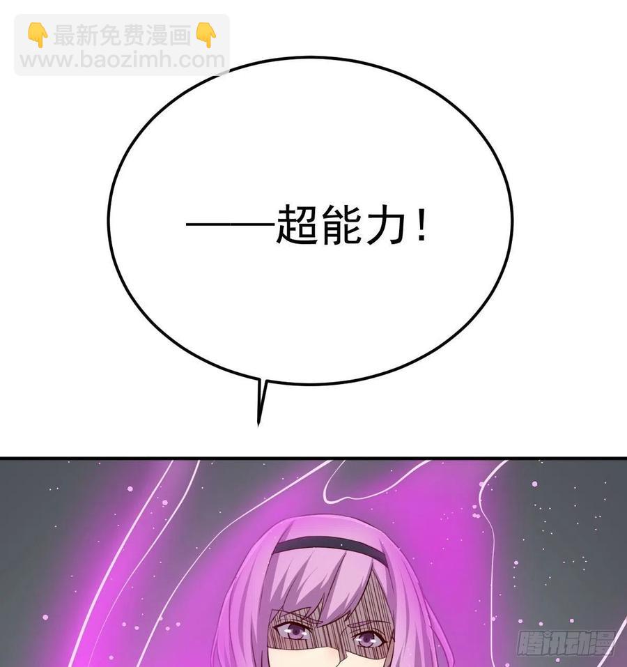 第170话  新手不懂武德(1/2)-第176话