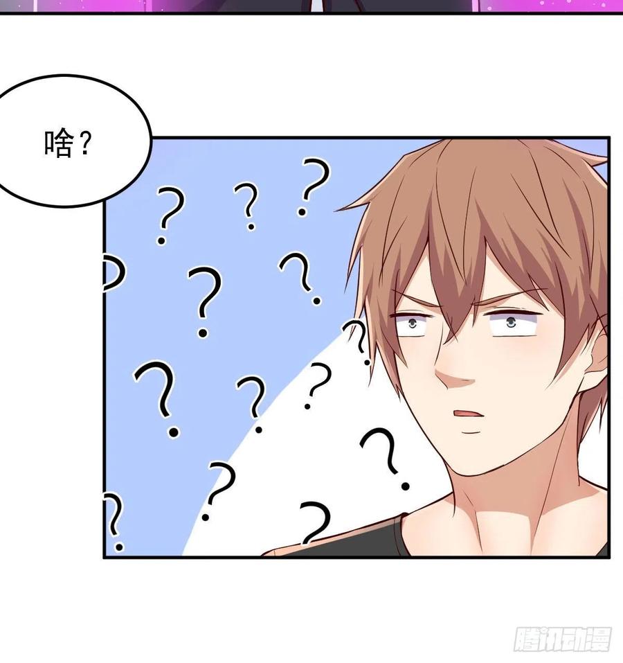 第170话  新手不懂武德(1/2)-第176话
