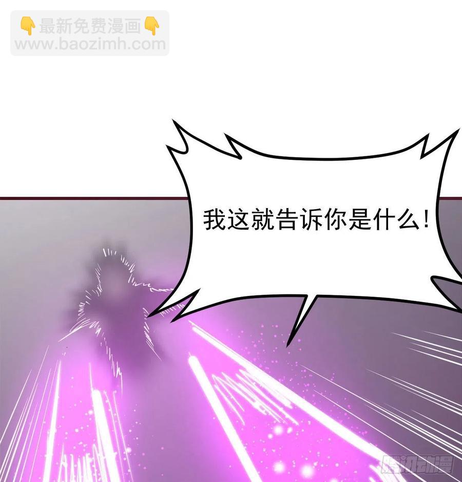 第170话  新手不懂武德(1/2)-第176话