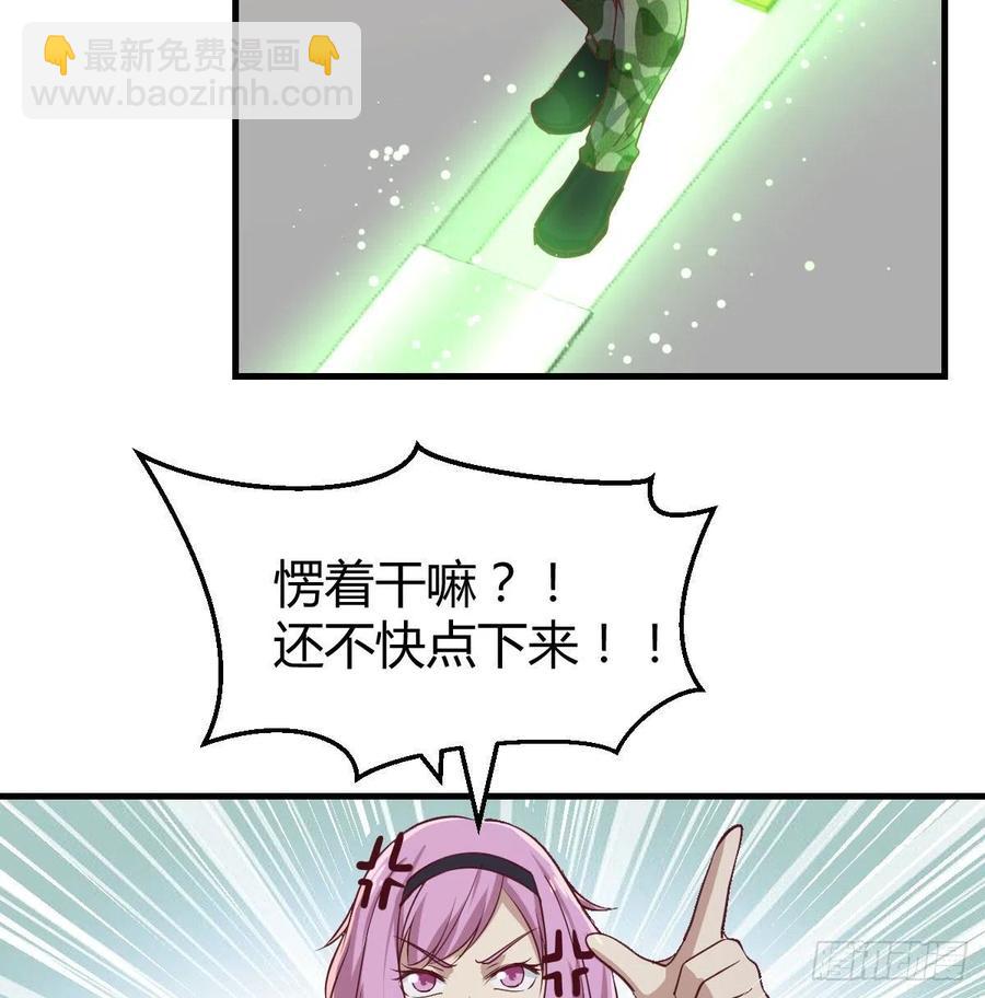 第170话  新手不懂武德(1/2)-第176话
