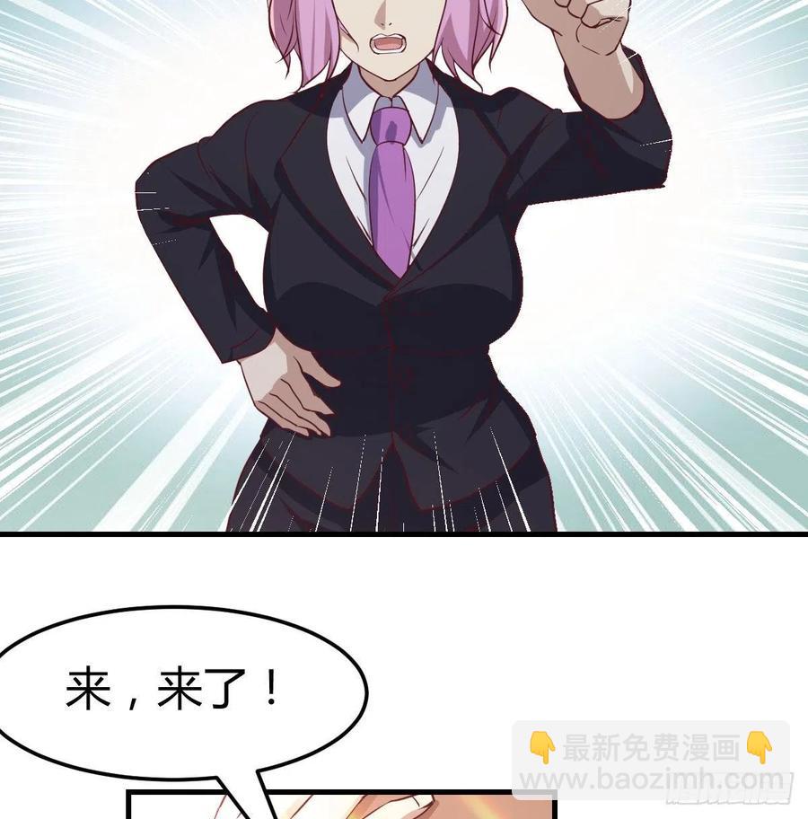 第170话  新手不懂武德(1/2)-第176话