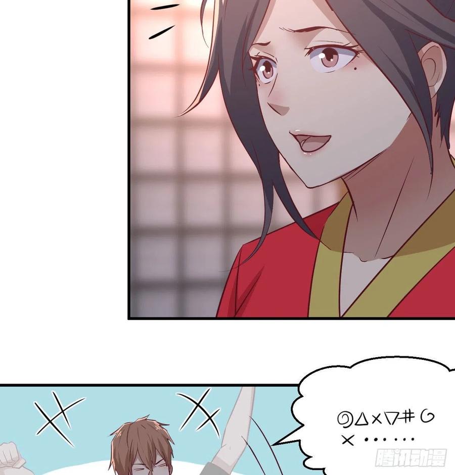 第172话 双修太频繁-第178话