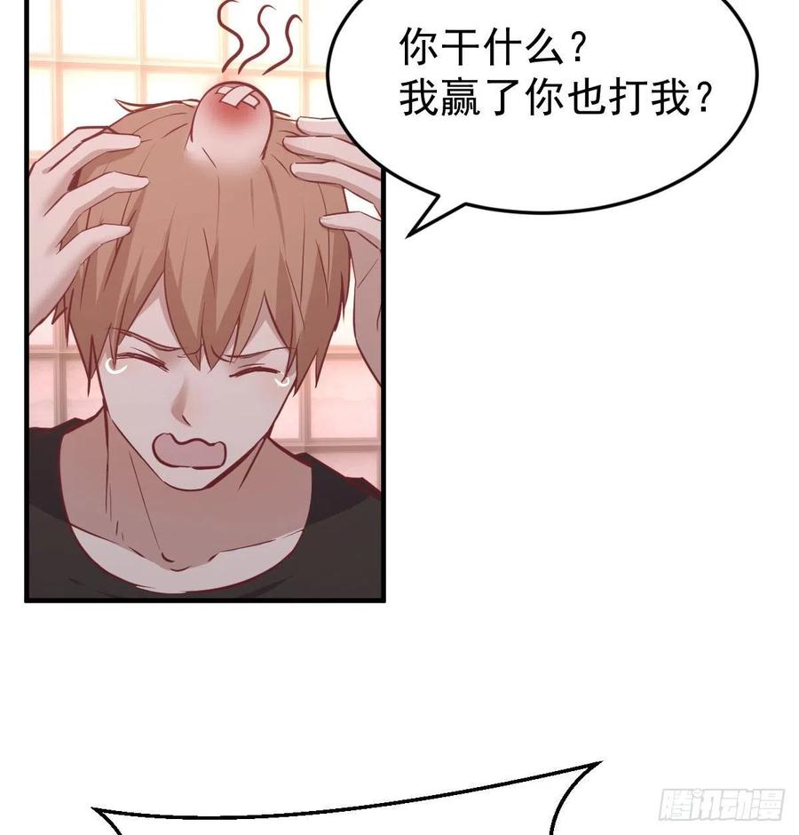 第172话 双修太频繁-第178话