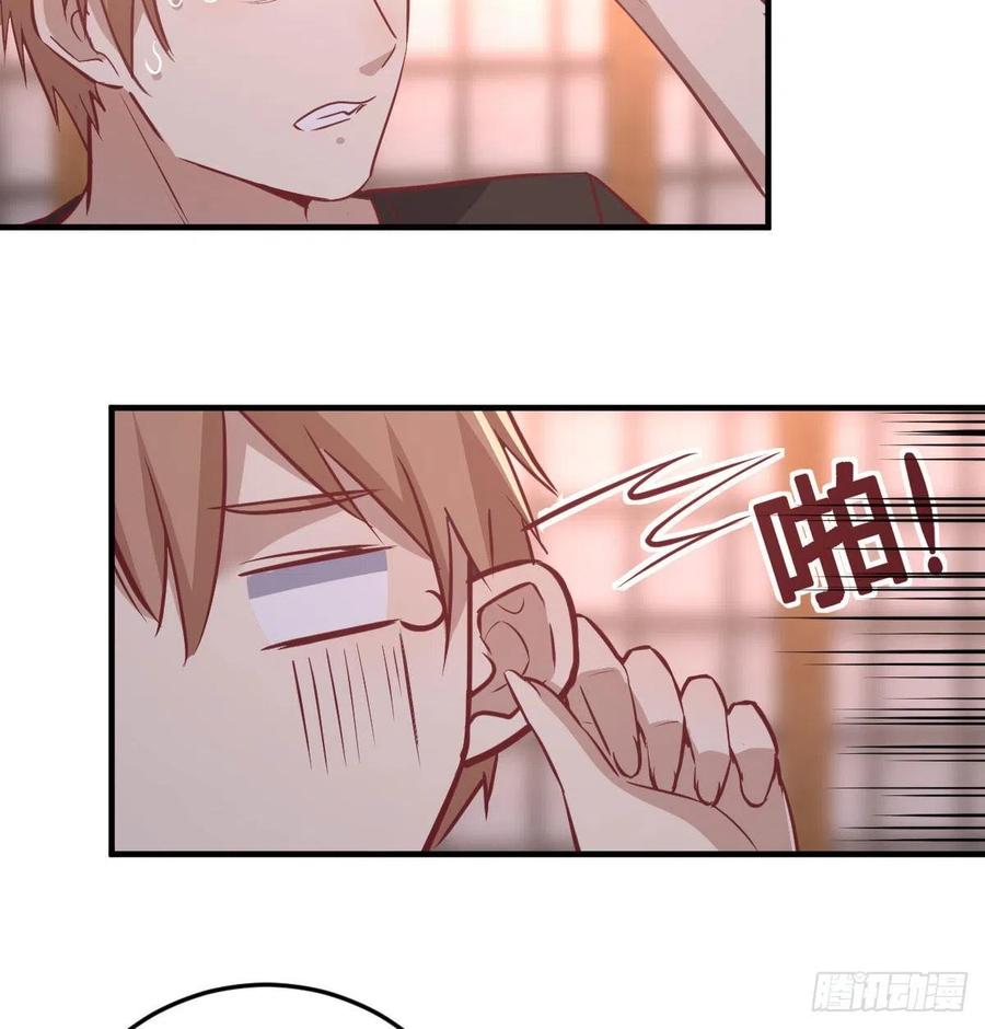 第172话 双修太频繁-第178话