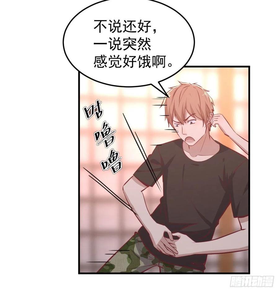 第172话 双修太频繁-第178话